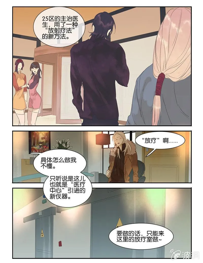 33 第6页