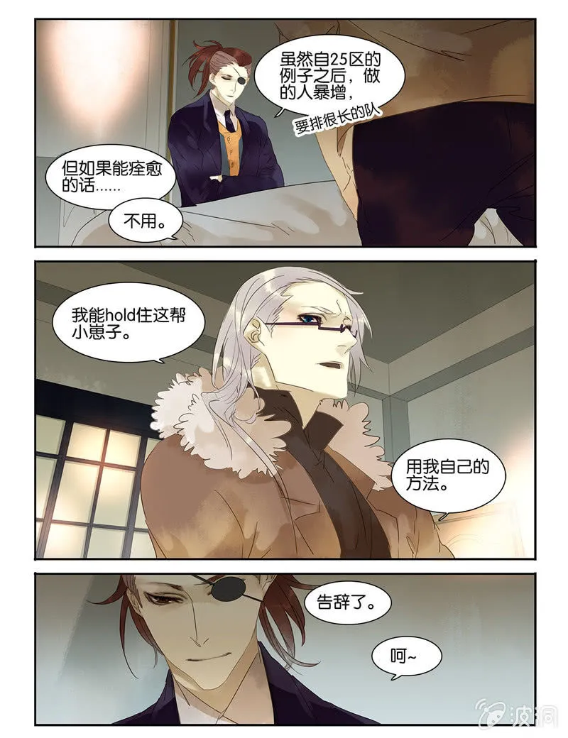 33 第7页