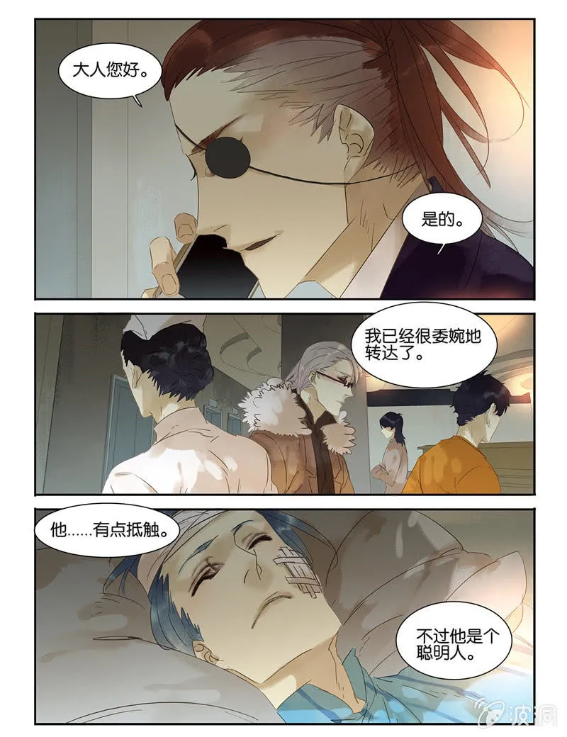 33 第9页