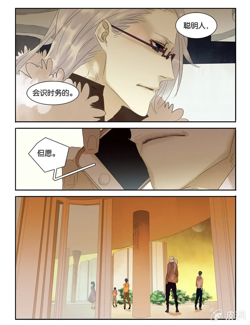 33 第10页