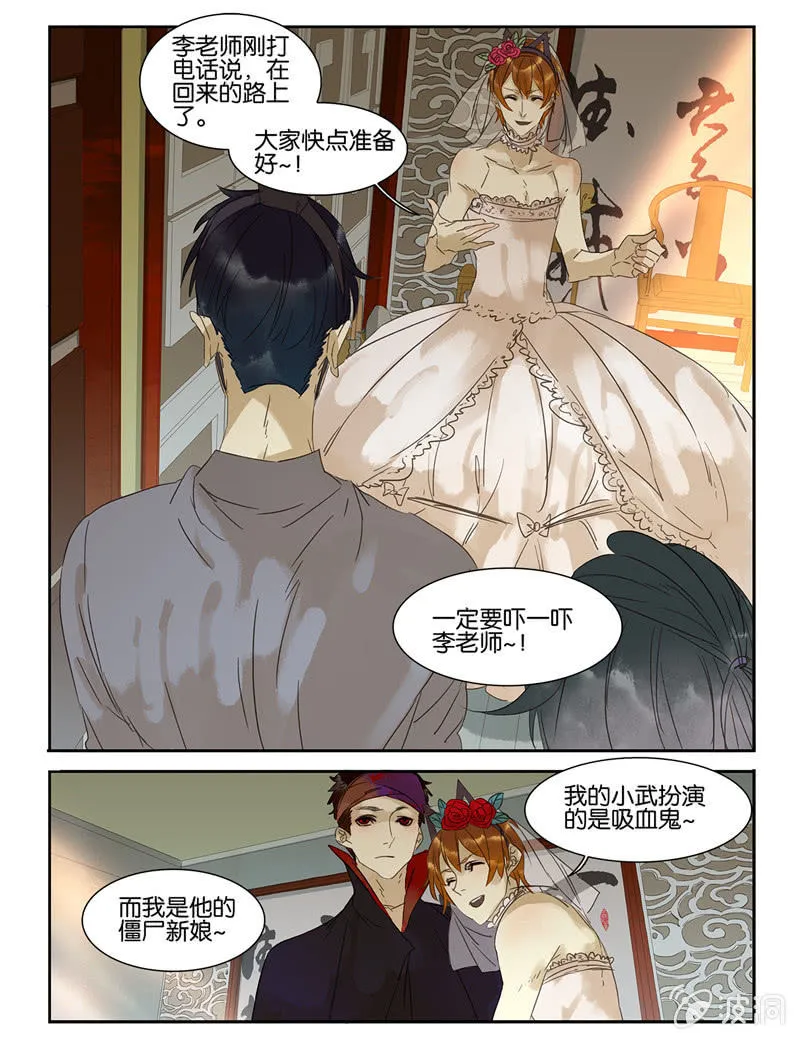 33 第12页