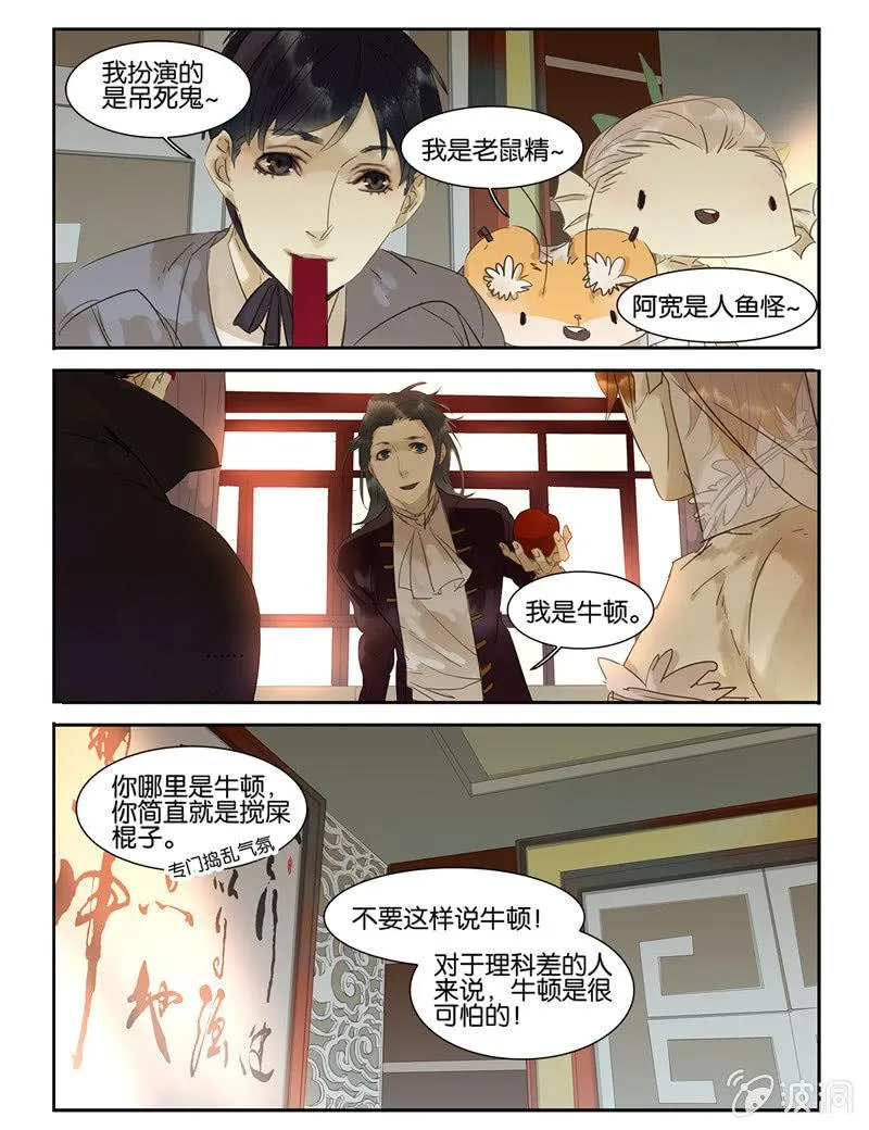 33 第13页