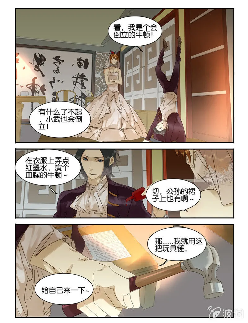 33 第14页