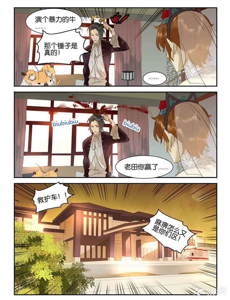 33 第15页