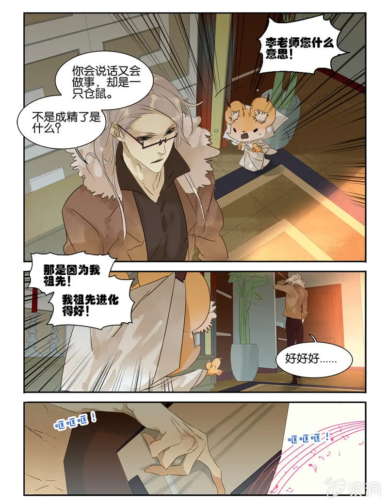 33 第18页