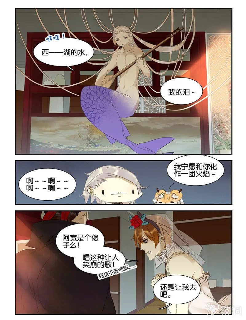 33 第19页