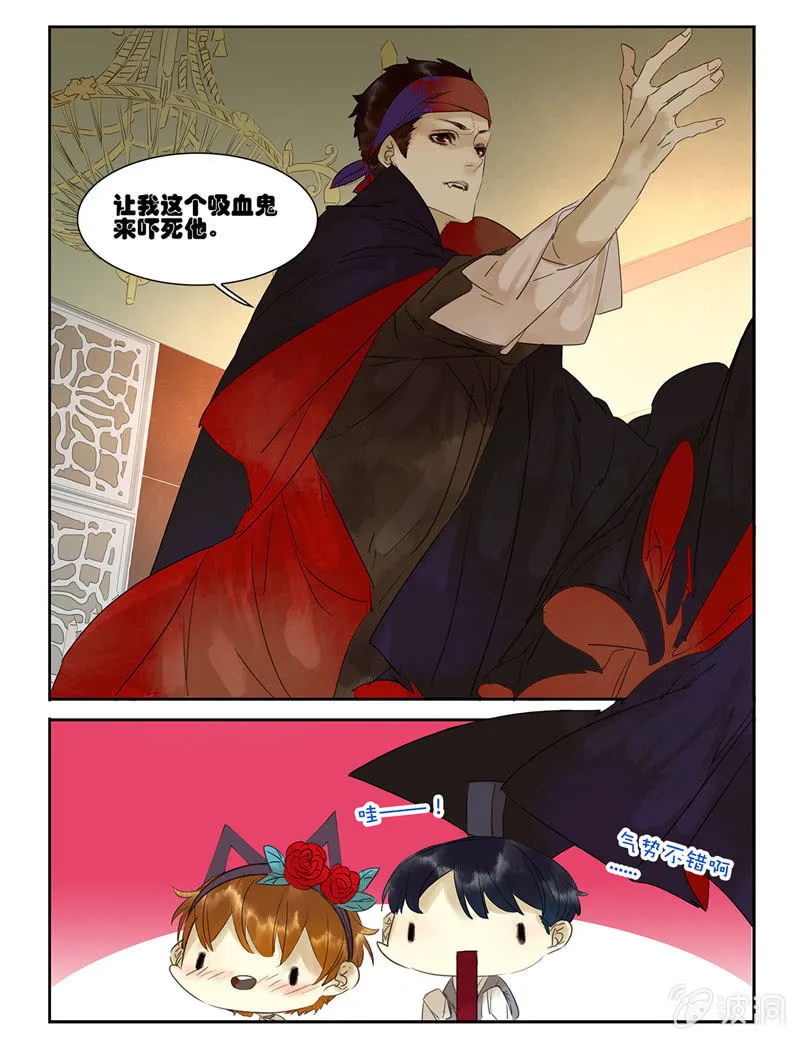33 第20页