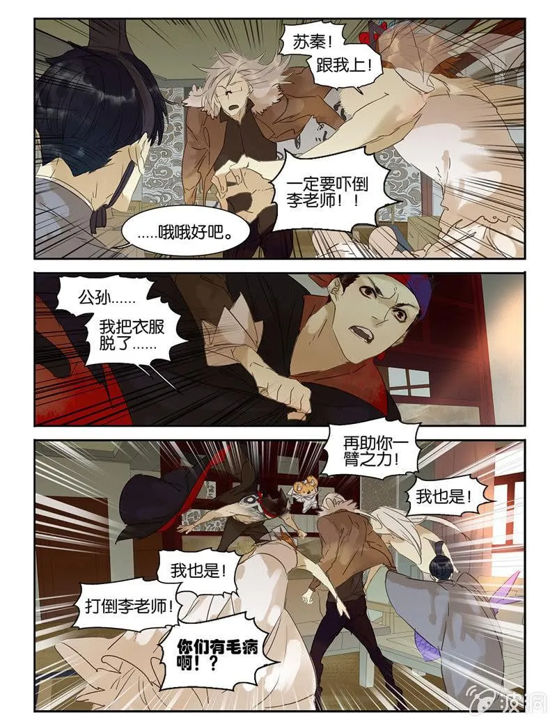 33 第23页