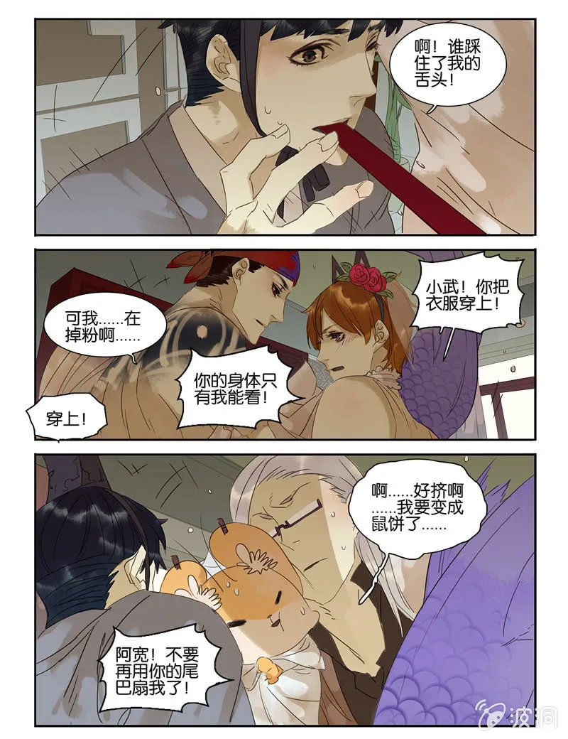 33 第24页