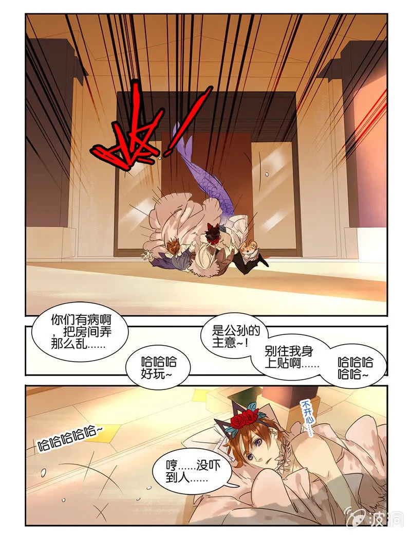 33 第26页