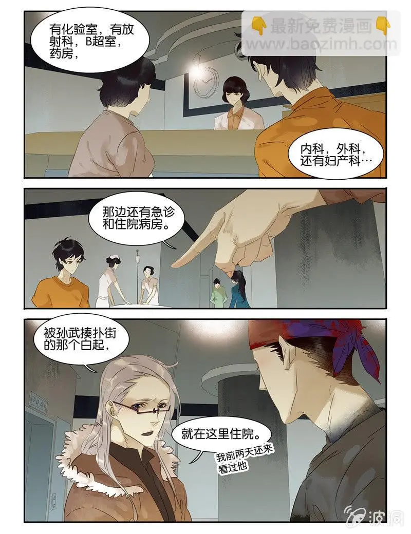 34 第4页