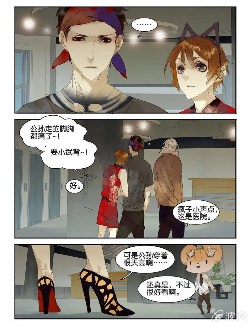 34 第5页
