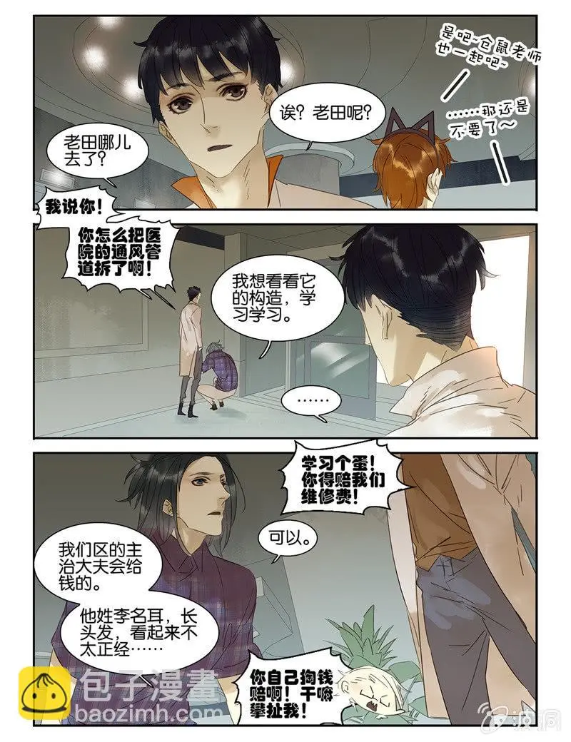 34 第6页