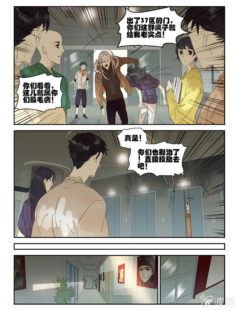 34 第7页