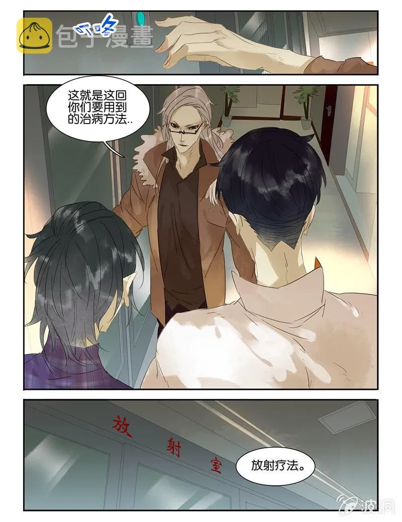 34 第8页