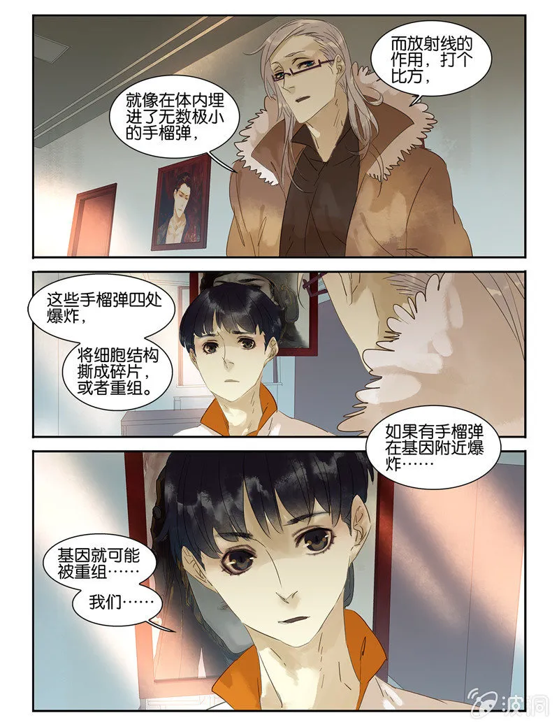 34 第12页