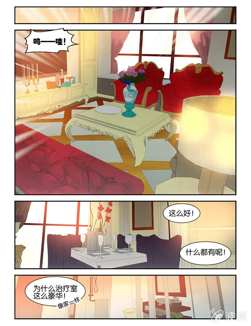 34 第14页