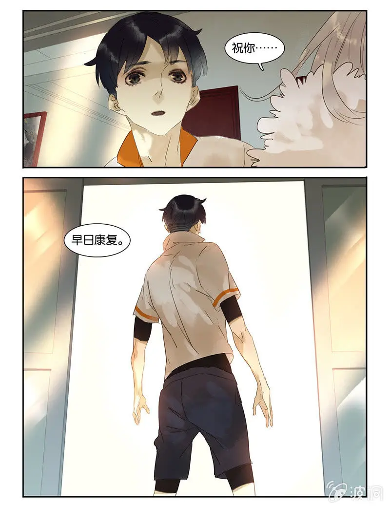 34 第16页
