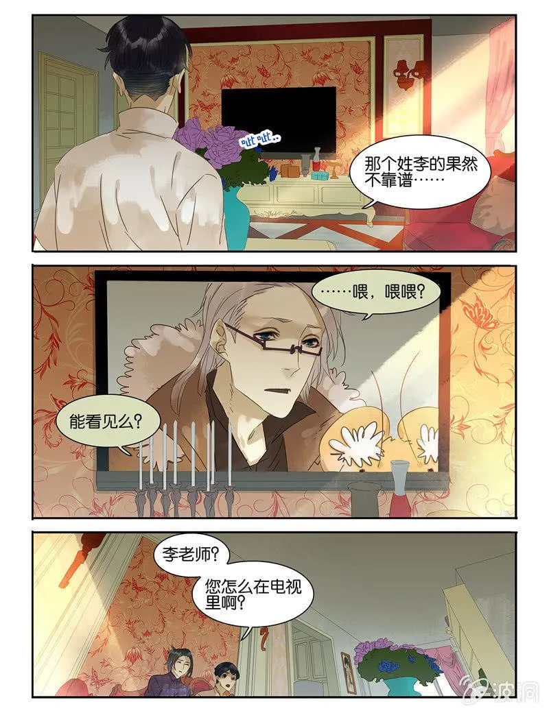 35 第2页