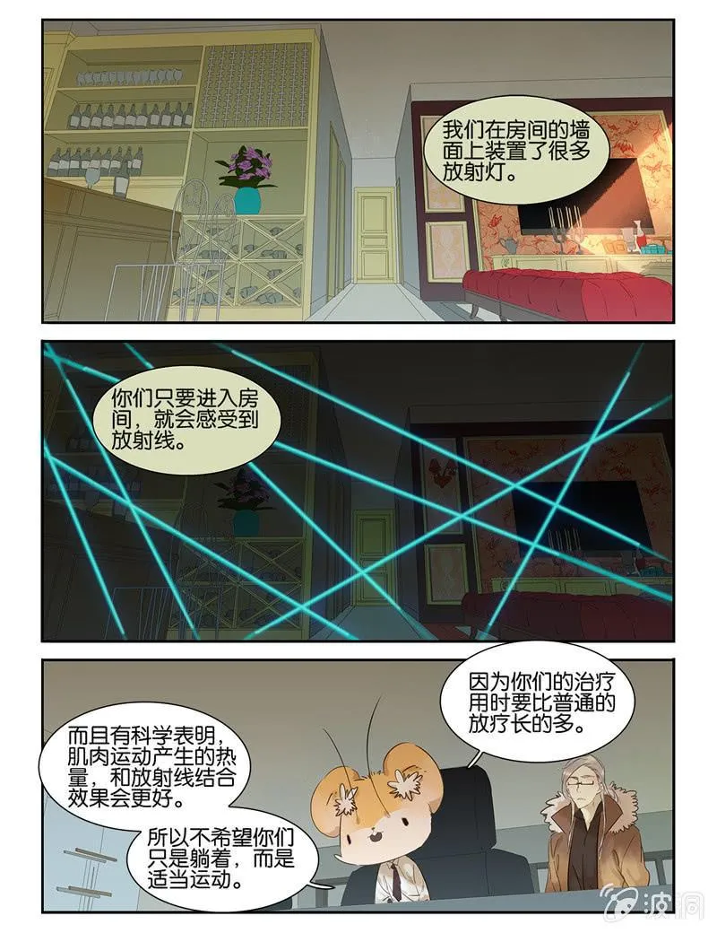 35 第4页