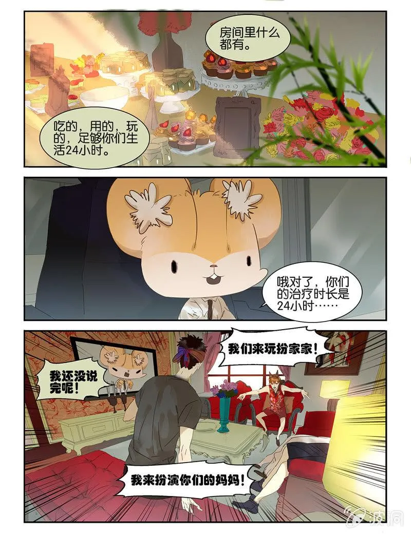 35 第5页
