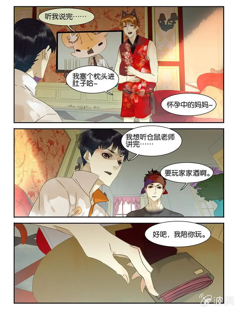 35 第6页