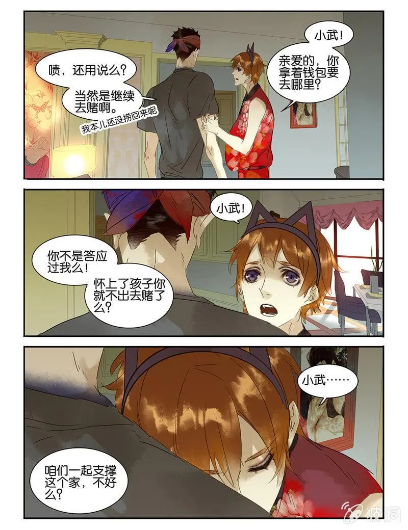 35 第7页