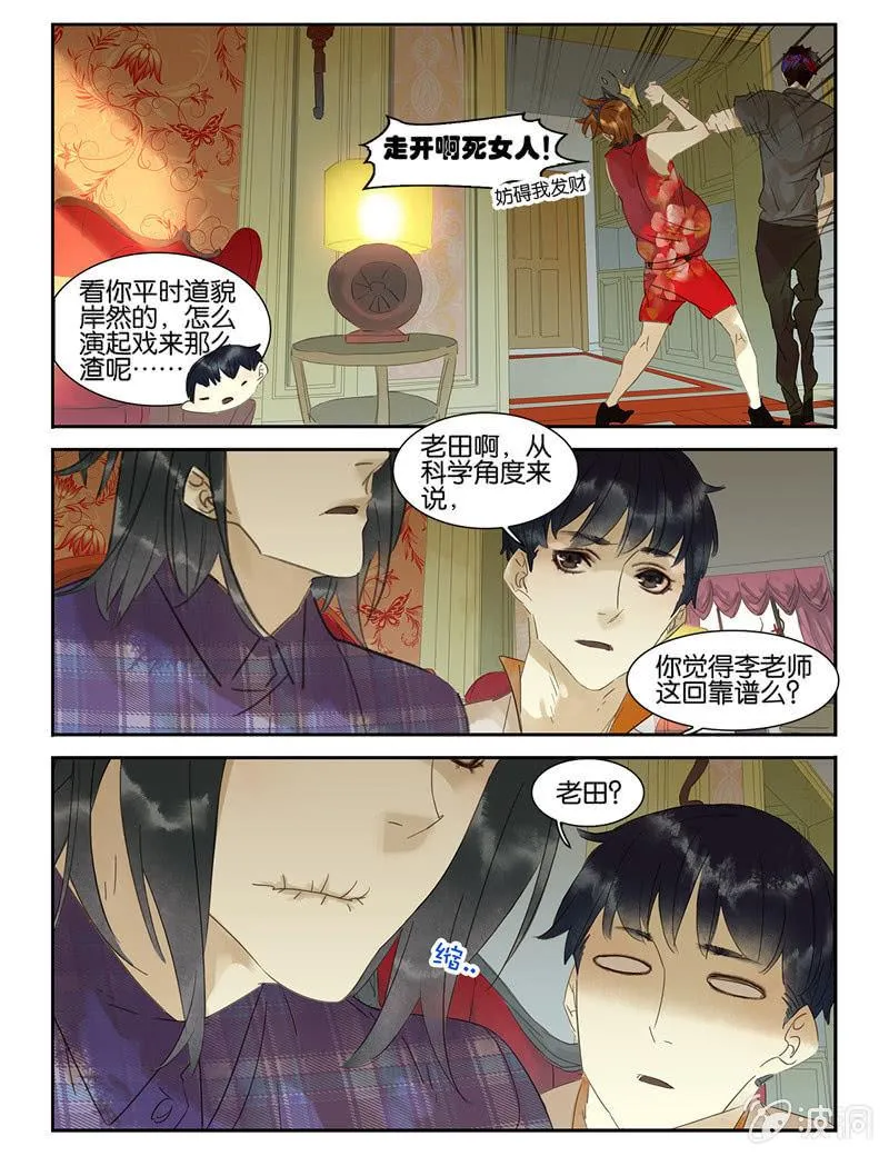 35 第8页