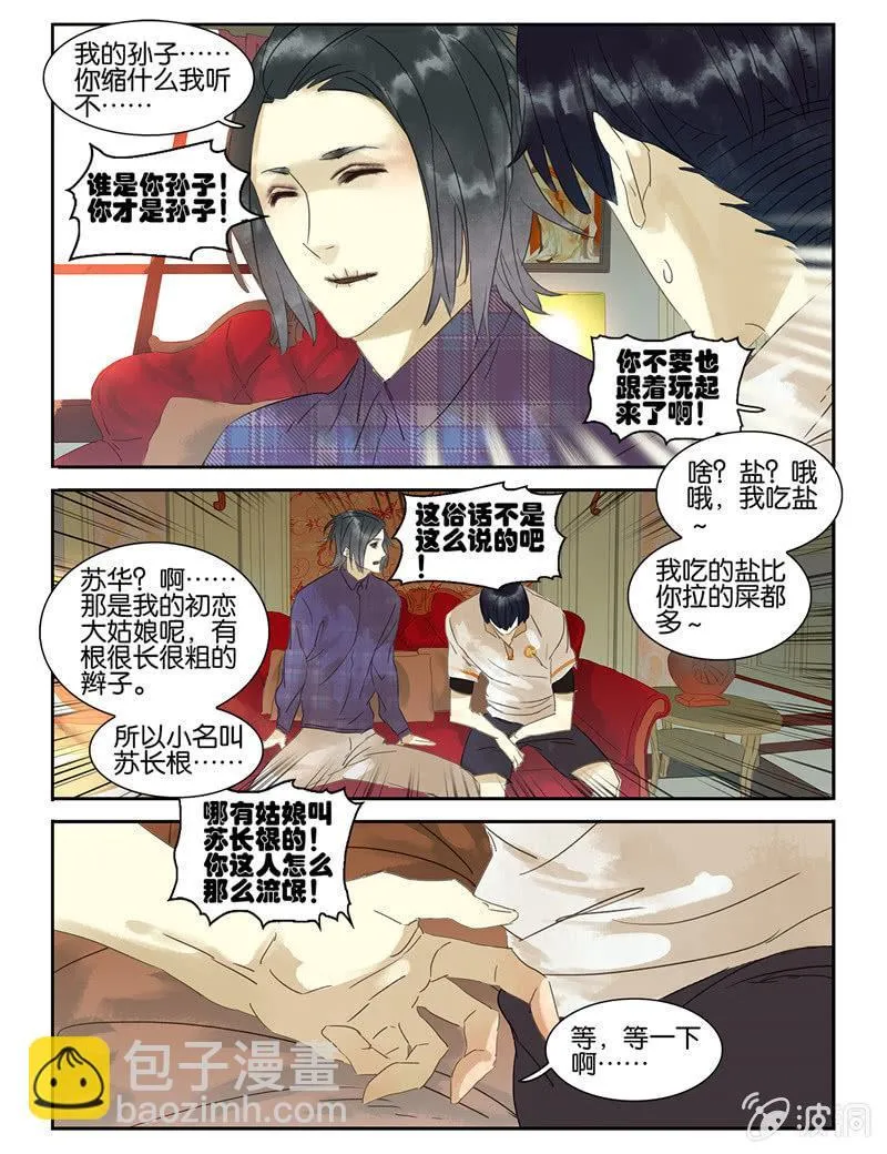 35 第9页