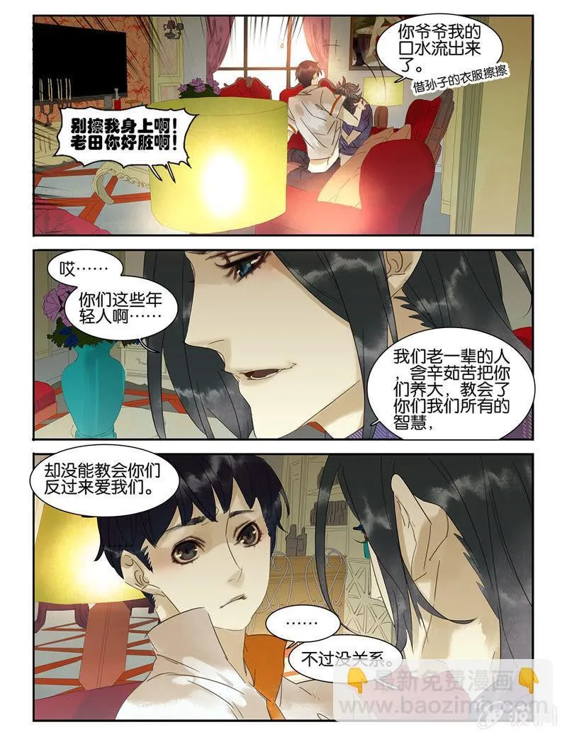 35 第10页