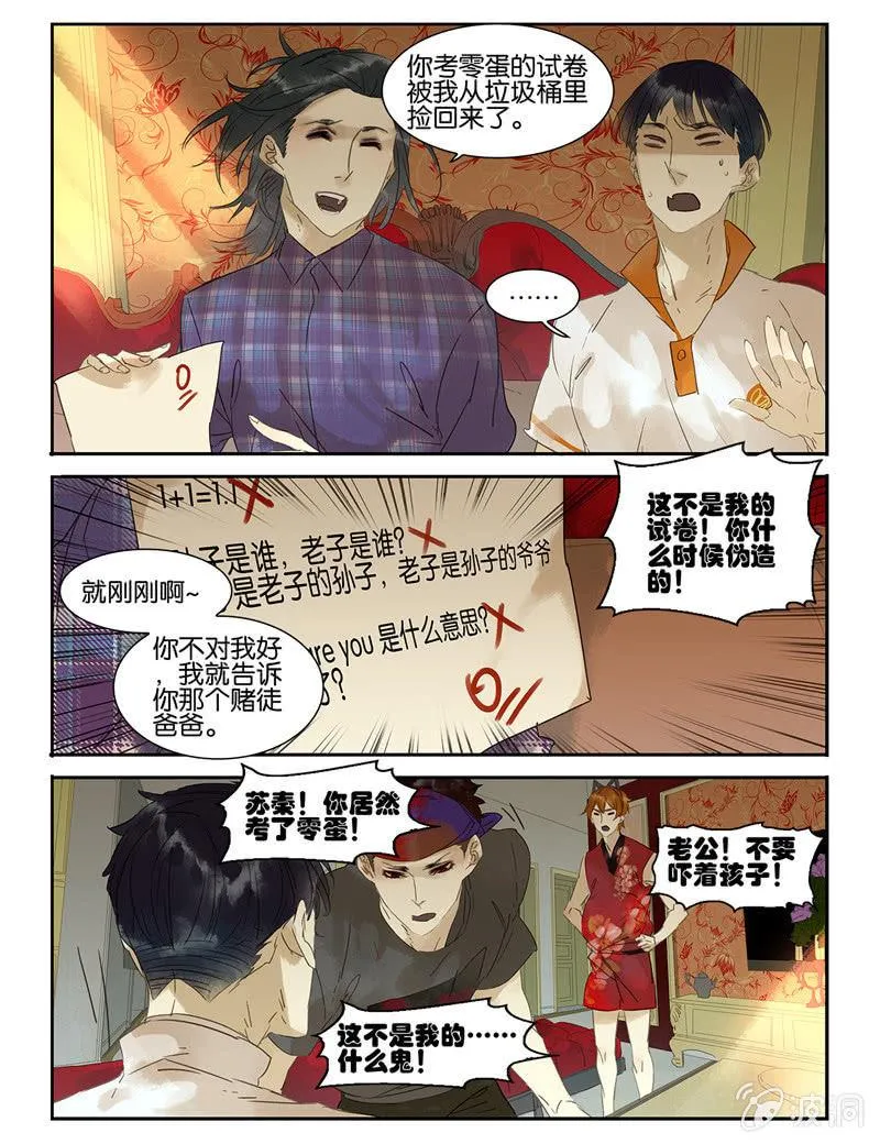 35 第11页