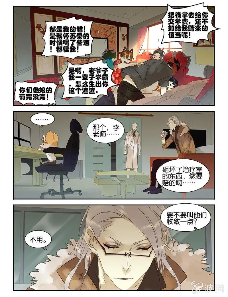 35 第12页