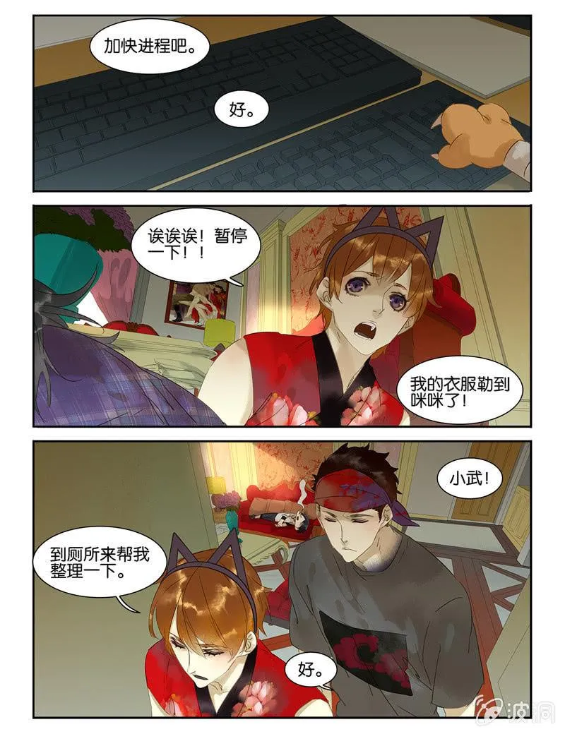 35 第14页