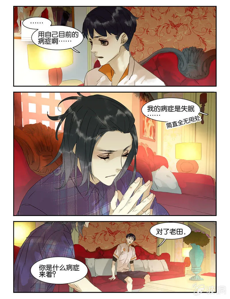 36 第1页