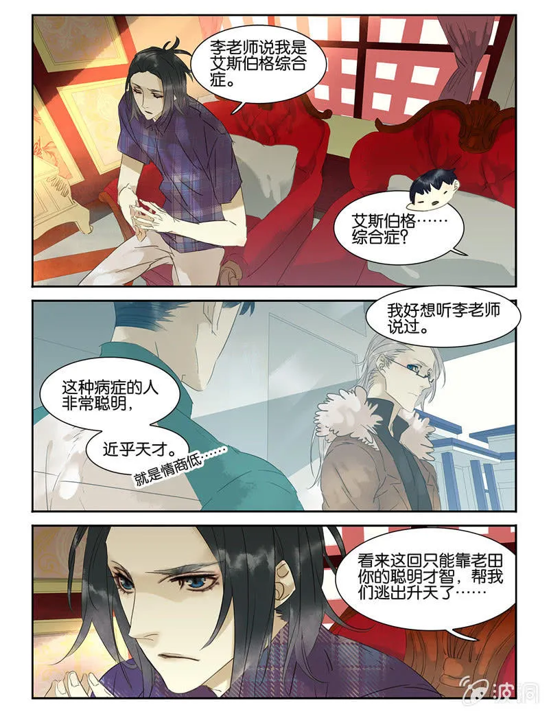 36 第2页