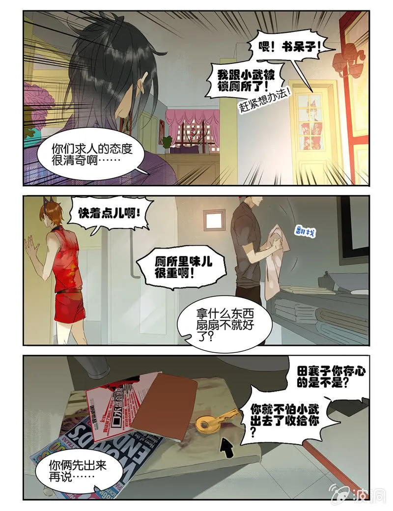 36 第3页