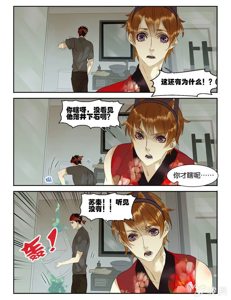 36 第5页