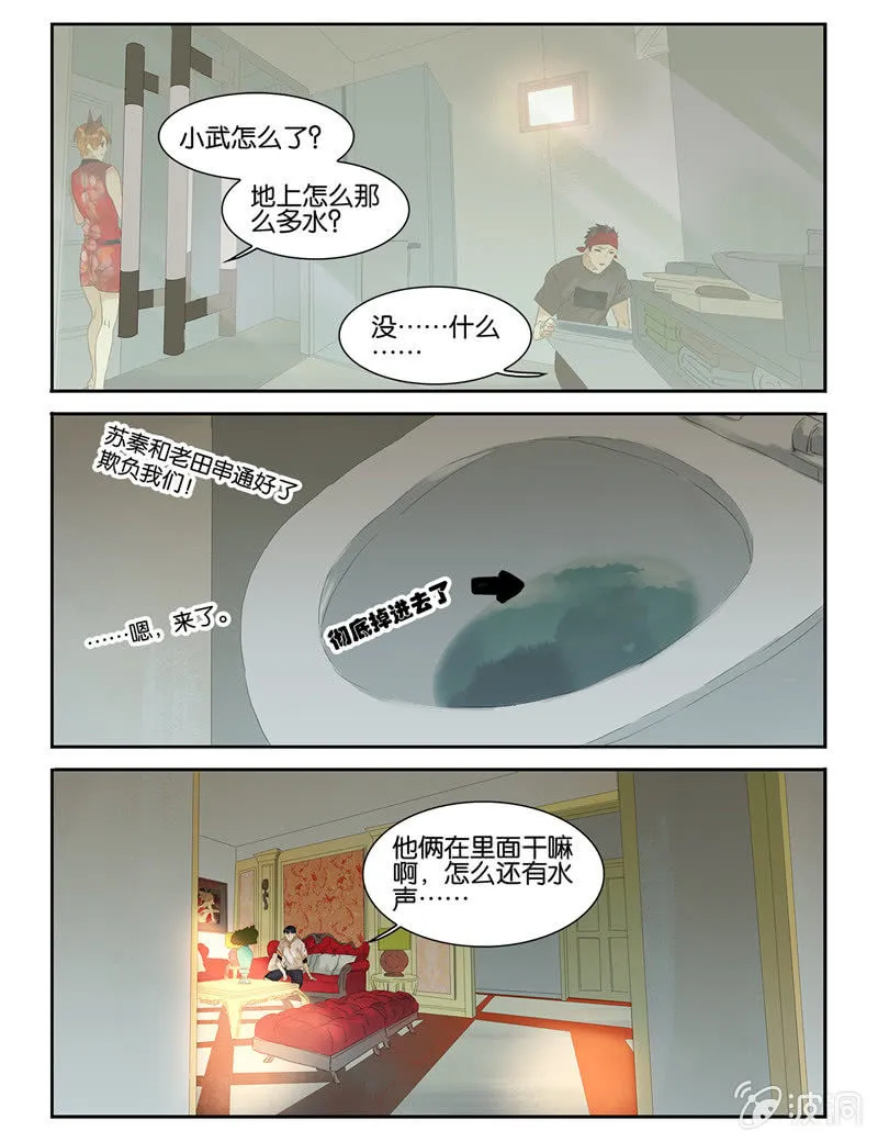 36 第6页