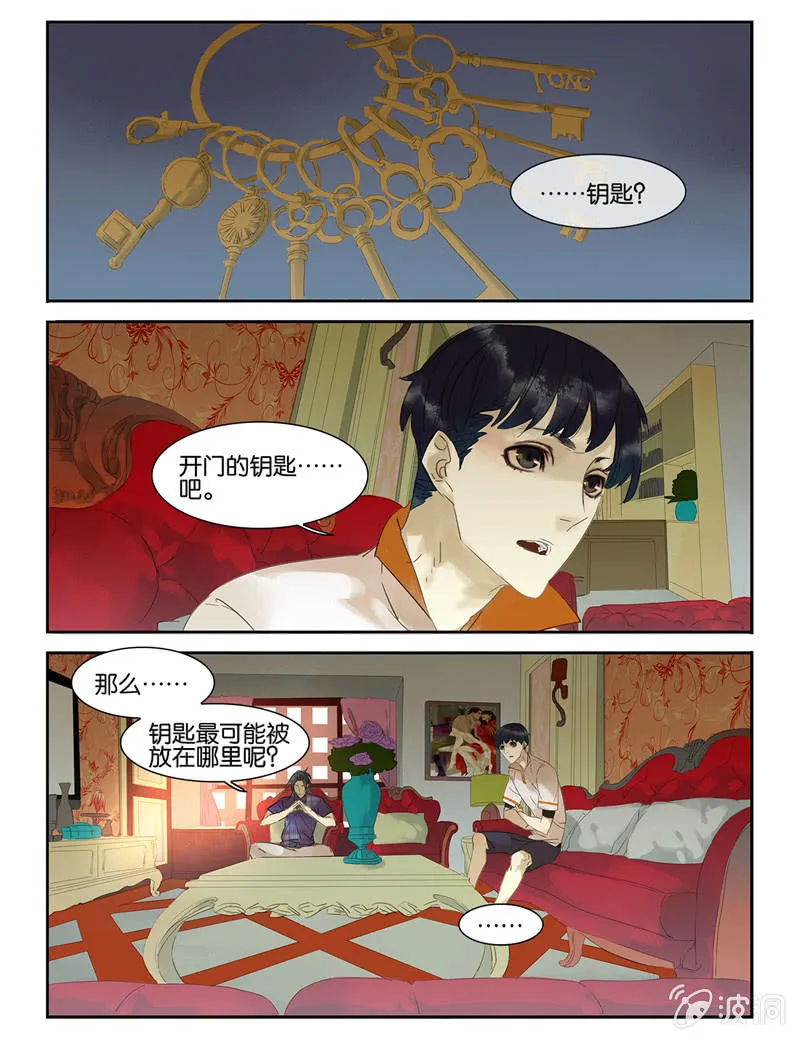 36 第9页
