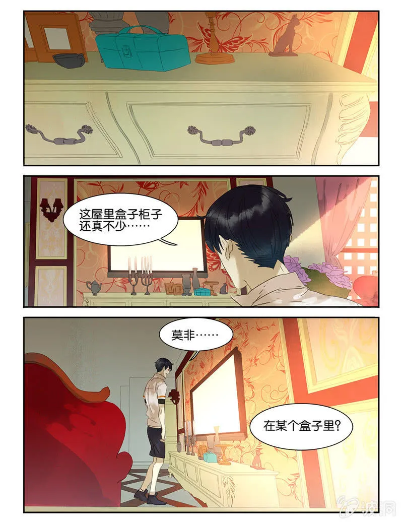 36 第10页