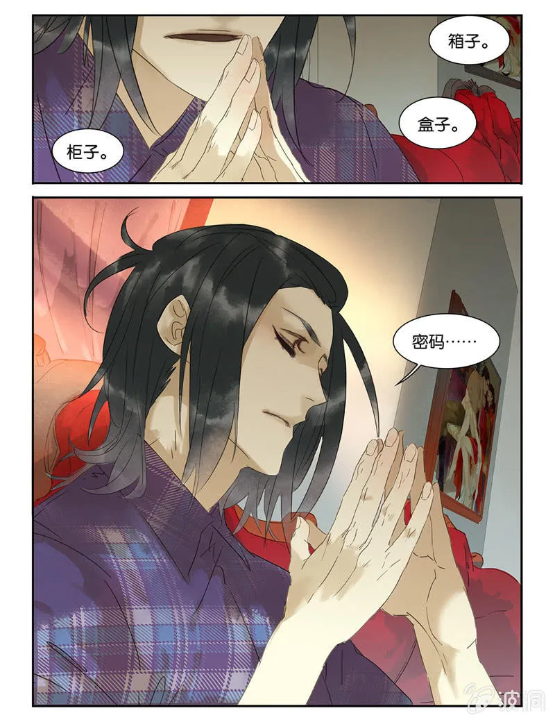36 第11页