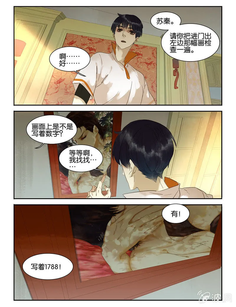 36 第12页