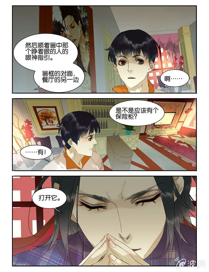 36 第13页