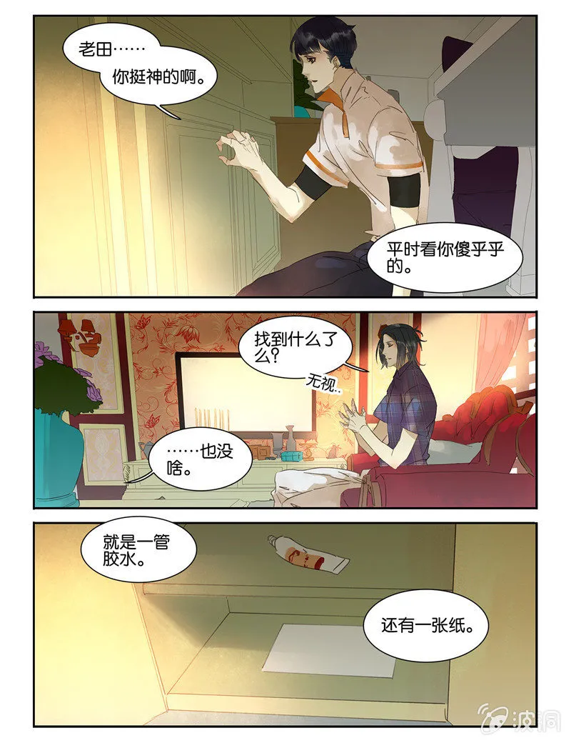 36 第14页
