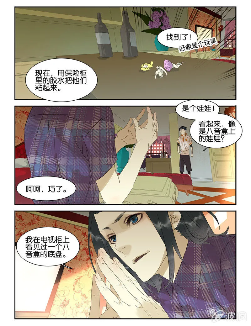 36 第16页