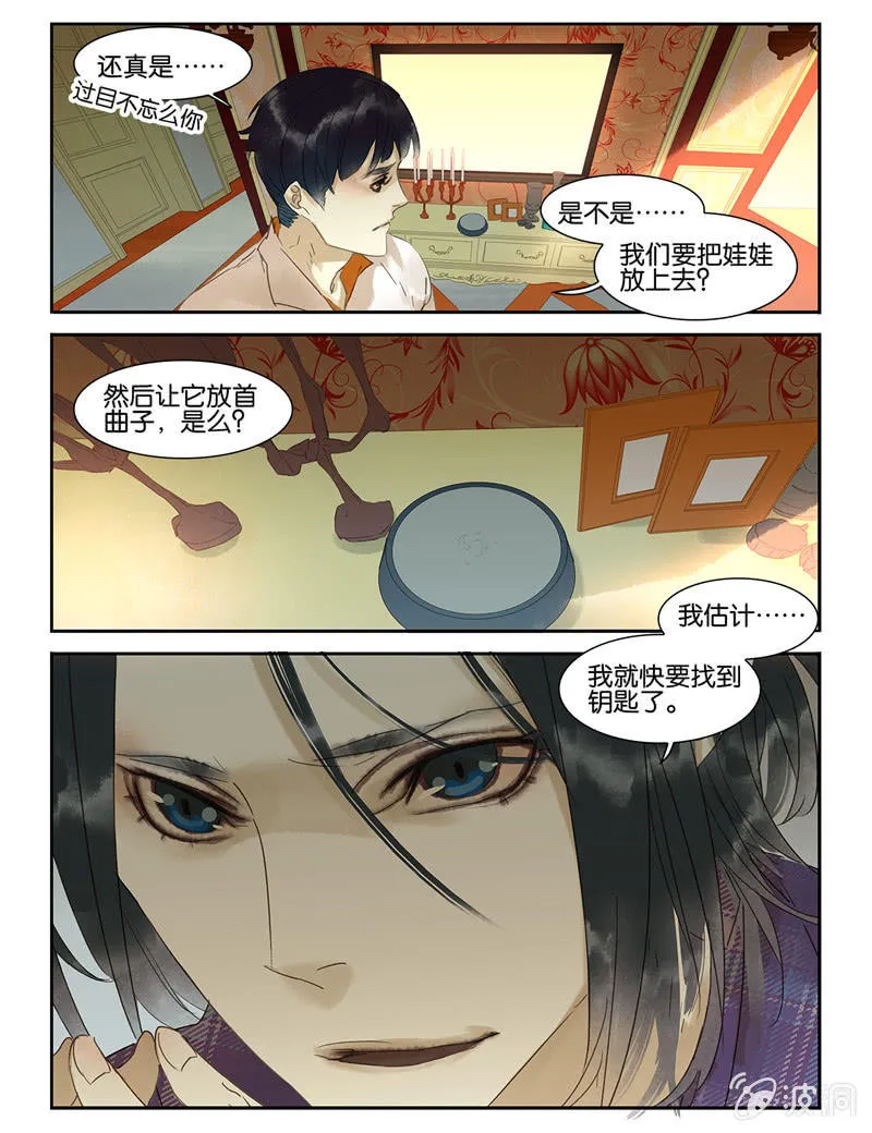 36 第17页