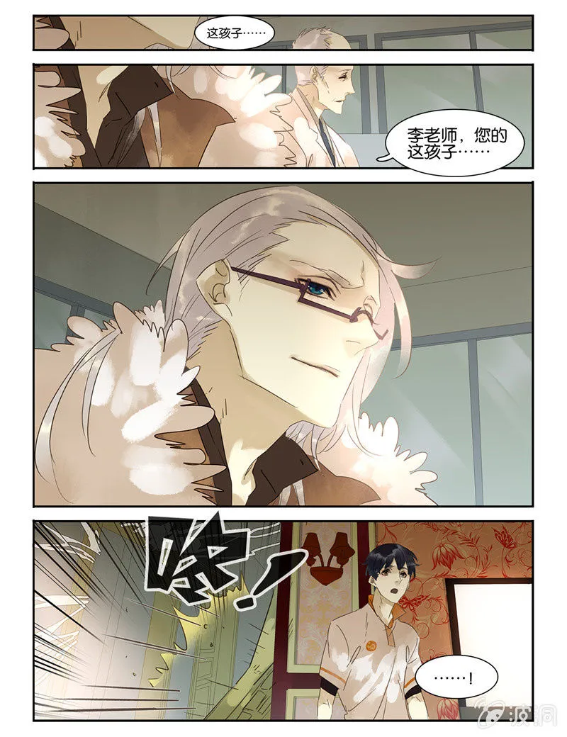 36 第18页