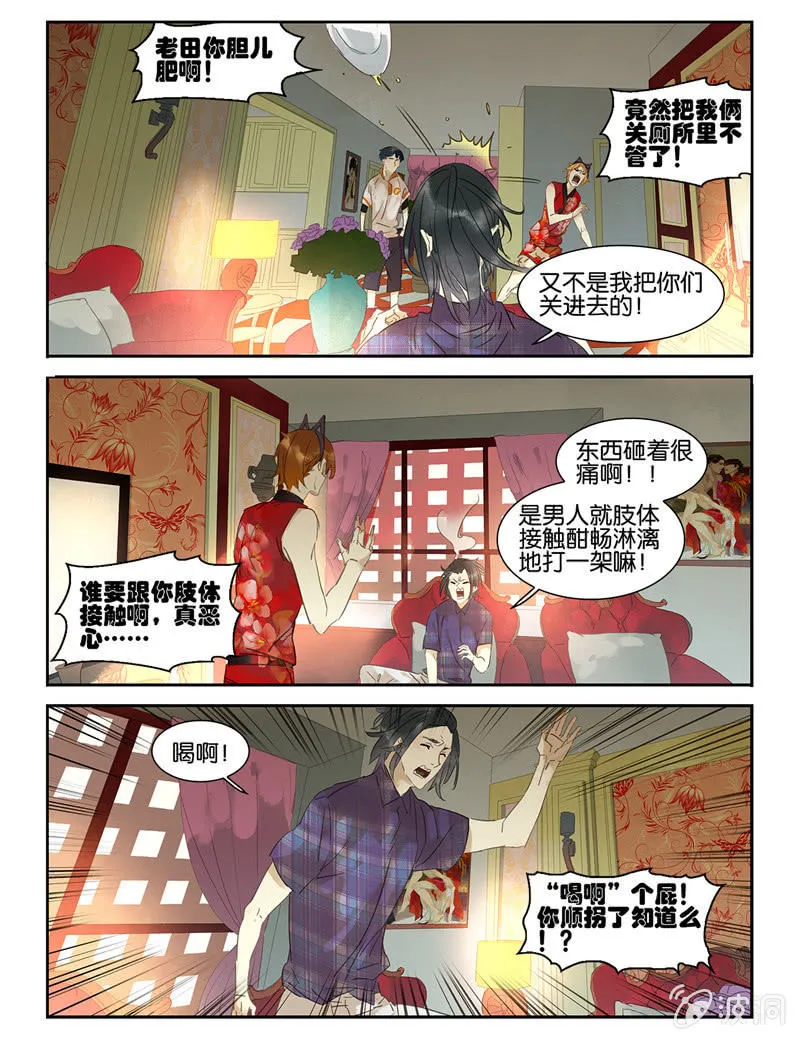 38 第2页