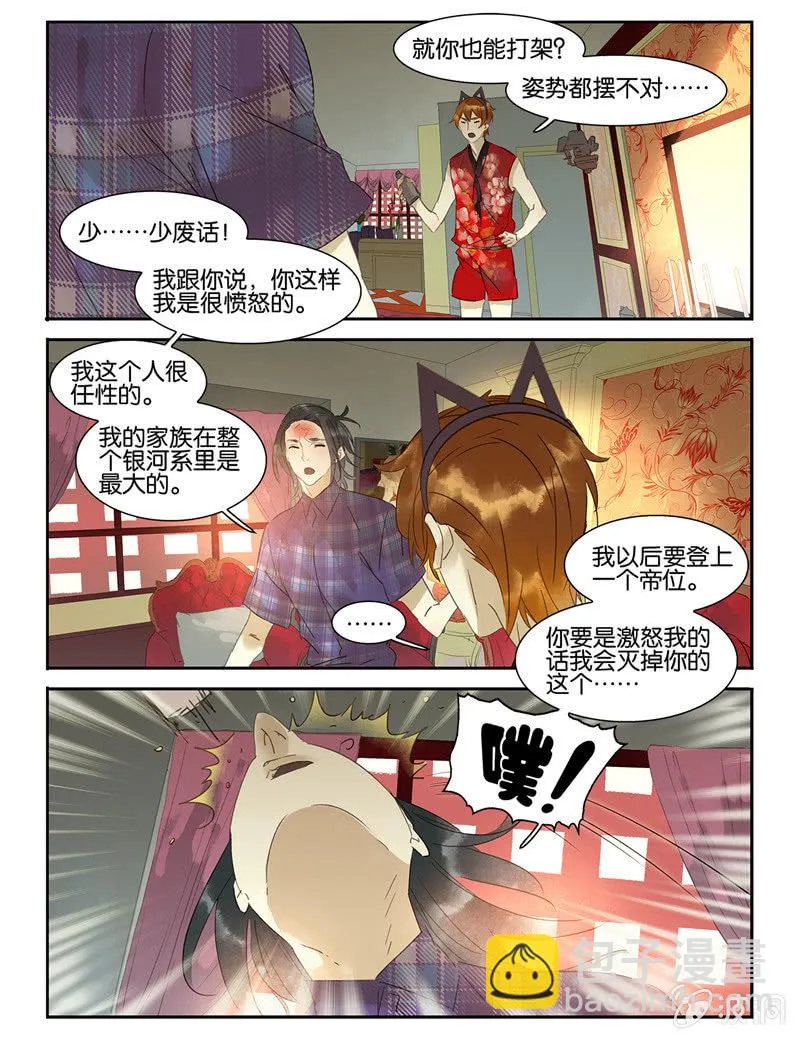 38 第3页