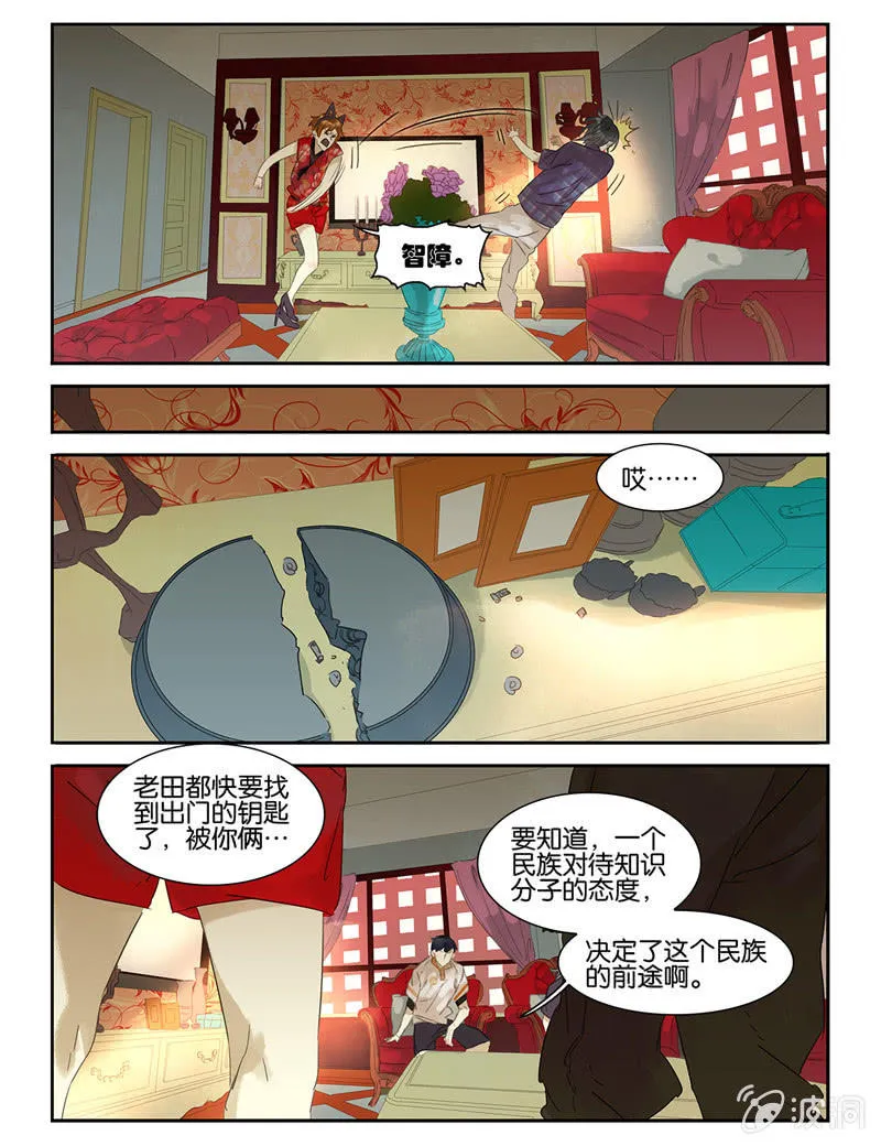 38 第4页